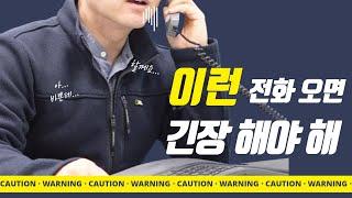 부동산 현장 실습 접수 사무실 현장 방문 사진 찍기