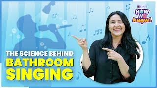 The science behind bathroom singing | BYJU's Now We Know