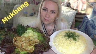 МУКБАНГ МИМОЗА САЛАТ/КАБАЧКИ ЖАРЕНЫЕ///MUKBANG/ EATING SHOW///не АСМР///Push Яна Mukbang///