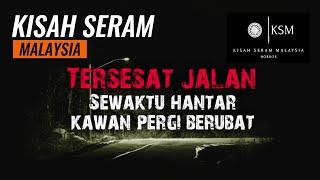 TERSESAT JALAN - BALIK KAMPUNG - BILIK KOSONG DALAM RUMAH - BALIK KERJA