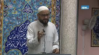 Dr. Kamaal Sheriff | The Hidden Treasure | 20/01/2024