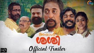 Ayaal Sassi | Official Trailer | Sreenivasan | Sajin Baabu | Malayalam Movie | HD