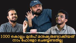 1000 കൊല്ലം മുൻപ് മനുഷ്യരുണ്ടാക്കിയത് നാം ഫോളോ ചെയ്യേണ്ടതില്ല | Responding to Santhosh George