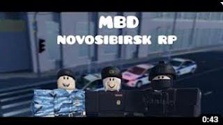 Будни ППСП и ГИБДД по Г Новосибирск {Roblox}