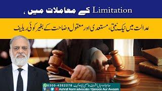 Court Ruling on Limitation: No Relief Without Good Faith,Due Diligence & Justified Delay Explanation