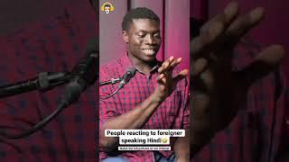 Reaction to foreigner speaking Hindi  #funny #foreigner #foreignerinindia #comedy #podcastindia