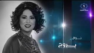 حفل نوال الكويتية  دار الاوبرا Nawal Alkuwaitia Jaber Alahmad Center Opera