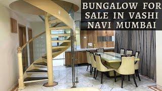 Bungalow for SALE in Vashi Navi Mumbai | (G+3) with Lift  | Fully-furnished bungalow for rent | 300M