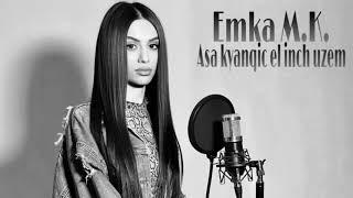 Emka M.K. - Asa kyanqic el inch uzem (cover)