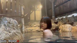 タオルなしで露天風呂に入っている幽霊の女湯自撮レポートFainal 横向温泉  限定動画は概要欄