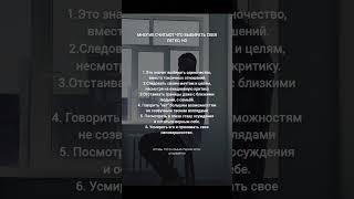 Многие считают что выбирать себя легко но