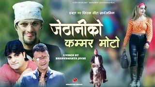 New deuda song Films डबल ।।ण।। song By Bhuwan Prakash Badu/Bhanubhakta Joshi 2023/2080