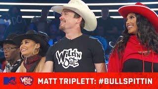 Matt Triplett Attempts To Freestyle While Riding A Bull    | Wild ‘N Out | #Bullspittin