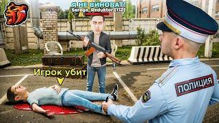 МУСОРА НАВОДЯТ СУЕТУ на БЛЕК РАША! ЧТО ТВОРИТ ПОЛИЦИЯ на BLACK RUSSIA