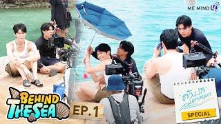 Behind The Sea | ต้องรักมหาสมุทร Love Sea The Series EP1