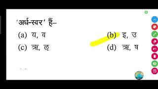 'अर्ध-स्वर' हैं- (a) य, व (b) इ, उ (c) ऋ, ल (d) ऋ, ष