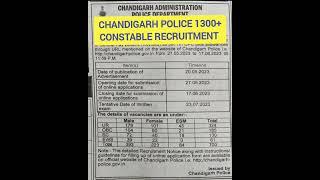 chandigarh police constable recruitment 2023|| 1300+ vacancies in chandigarh police| #policevacancy