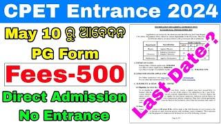 Odisha PG Form Fill Up Date 2024//Vssut Direct PG Admission Form Fill Up Date//No Entrance Admission