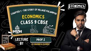 CHAPTER 1 | THE STORY OF VILLAGE PALAMPUR | ECONOMICS | CLASS 9 | CBSE | NCERT | EXAMPLES | PROF Z