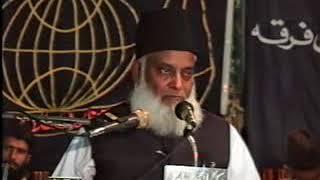 Zameen ka sood by dr israr