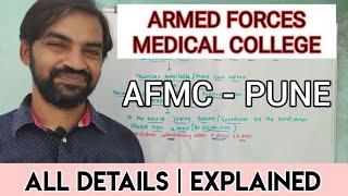 AFMC PUNE | AFMC | ALL DETAILS