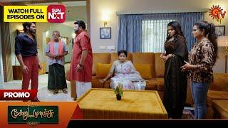 Moondru Mudichu - Promo | 28 Nov 2024 | Tamil Serial | Sun TV