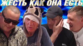 У ГАШИКА ФИНГАЛ: КТО ИЗБИЛ СЛАВИКА? / АНДРЮХЕ ПЕРЕВЯЗАЛИ ГОЛОВУ? / ХОЧУ ПОЖРАТЬ / ВЯЧЕСЛАВ ГАРАНИН