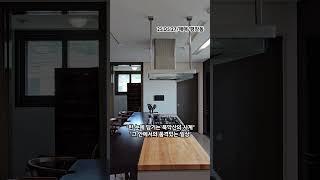 평창동 롯데캐슬로잔 고급빌라 매매 여유롭고 고풍스러운 단지 분위기 LX220718