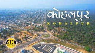 Drone View of Kohalpur || कोहलपुर || Full Video || Six Lane Road || 4K