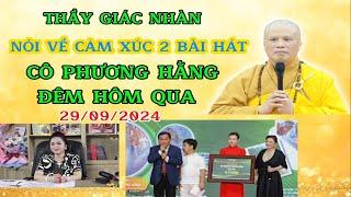 THẦY GIÁC NHÀN NÓI VỀ CẢM XÚC 2 BÀI HÁT CÔ PHƯƠNG HẰNG ĐÊM HÔM QUA 29/09/2024