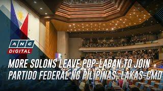 More solons leave PDP-Laban to join Partido Federal ng Pilipinas, Lakas-CMD | ANC