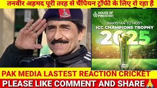 Pak Media & Tanveer Ahmed Crying India Will Not Go To Pakistan Play CT 2025 | Tanveer vs Harbhajan