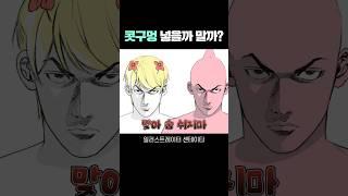 여러분은 캐릭터 콧구멍에 대해 어떻게 생각하시나요