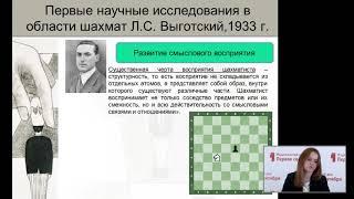 Курс «Шахматы в школе» и его роль в развитии у младших школьников творческого мышления