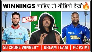 PC vs MICT Dream11 Team | PC vs MICT SA20 Match Dream11 Team 2024 | Dream11 Prediction Today Match