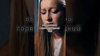 Что Делать При Передозировке Алкоголем #Shorts