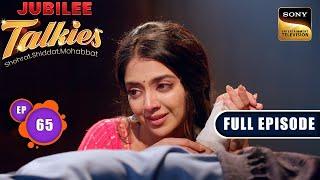 Dimple Teams Up With Shivangi | Jubilee Talkies - Ep 65 | Full Episode | 24 Sep 2024