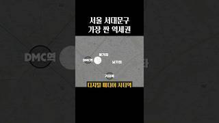 가좌!
