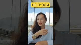 Сколько времени уходит на вранье у вас? #бизнес #обучение #гипноз #предприниматель #регрессия
