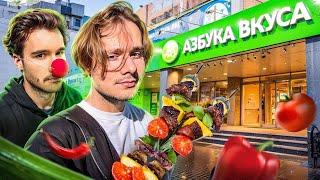 ХАЗЯЕВА ЕДУТ НА ШАШЛЫКИ! УГАРНАЯ ЗАКУПКА В МАГАЗИНЕ