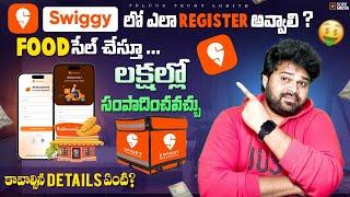 How to sell food in Online | Business withSwiggy | Online Restaurant Business In Telugu Step by Step