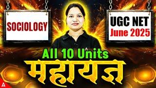 UGC NET Sociology Marathon | UGC NET Sociology All 10 Unit Revision By Prabha Ma'am
