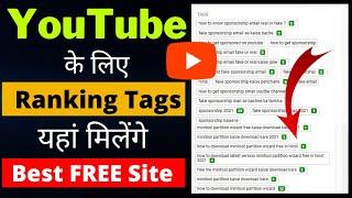 Best Free Tool for YouTube Keyword Research | YouTube Keyword Research | Vidiq vs Tubebuddy