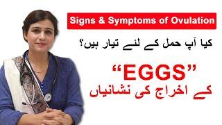 Signs and Symptoms of Ovulation in Women - Dr Maryam Raana Gynaecologist