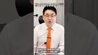 비뇨기과 약(탈모약)이 정자채취에 영향을 줄까요?  #난임 #시험관아기 #리오라여성의원