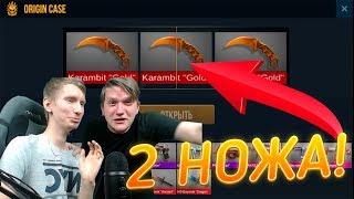 ВЫПАЛО 2 НОЖА ИЗ 15 КЕЙСОВ В STANDOFF 2 | ОТКРЫТИЕ КЕЙСОВ В STANDOFF 2