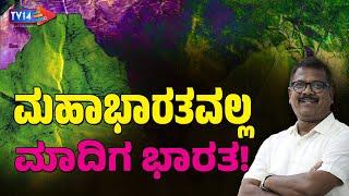 ನಾವಿನ್ನೂ ಎಷ್ಟು ವರ್ಷ ಭಿಕ್ಷೆ ಬೇಡಬೇಕು? -ಭಾಸ್ಕರ್‌ ಪ್ರಸಾದ್‌ ಖಡಕ್‌ ಪ್ರಶ್ನೆ | ಒಳಮೀಸಲಾತಿ | TV14