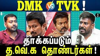 Will TVK Join ADMK Alliance?   - Tamil Podcast | @Rajmohanreport | Varun Talks