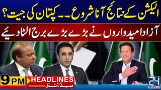 Election Results 2024 | Imran Khan's Victory ? | 9pm News Headlines | 8 Feb 2024 | 24 News HD