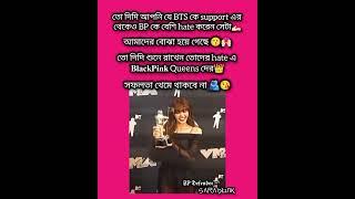All Kpop idols are successful...mind it @Jannatkook #blacpink #blinks #sarablink #SHB